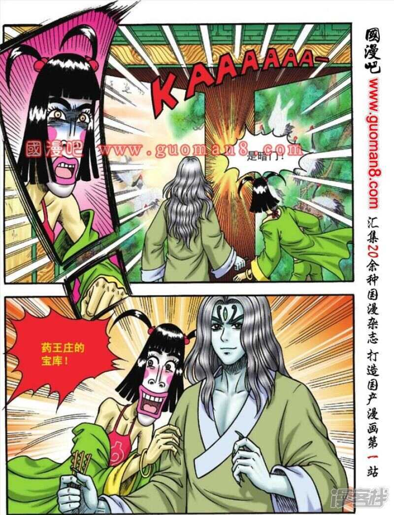 第 22 页