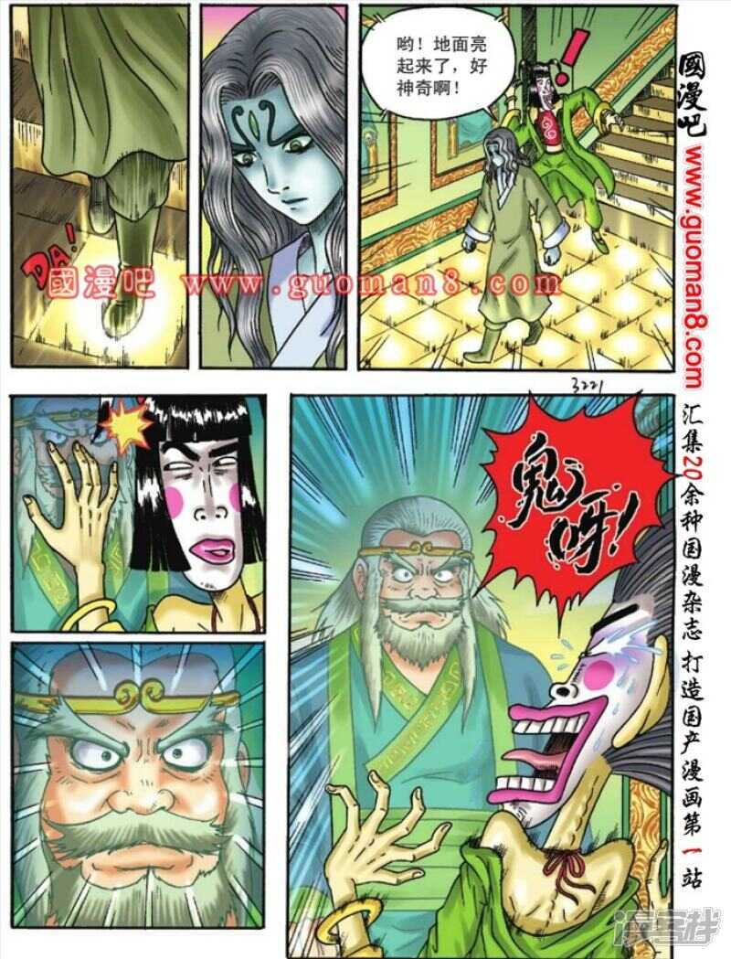 第 24 页