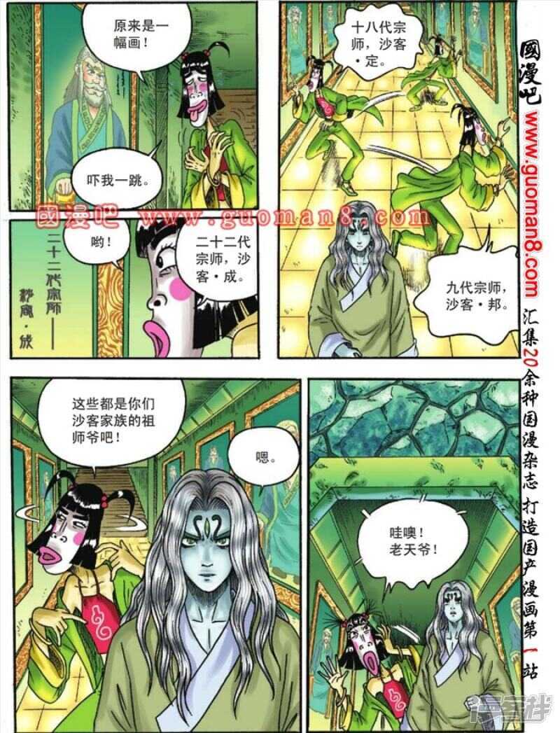第 25 页