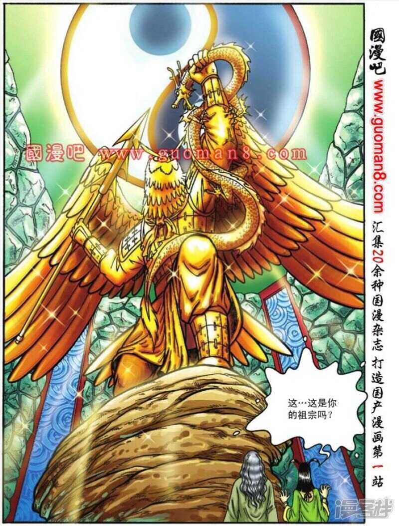 第 26 页