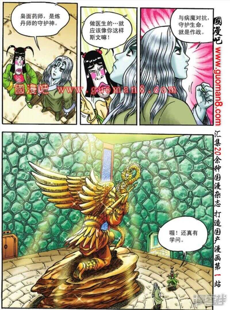 第 27 页