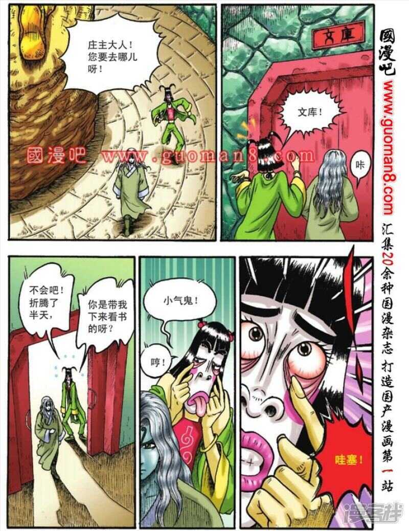 第 29 页