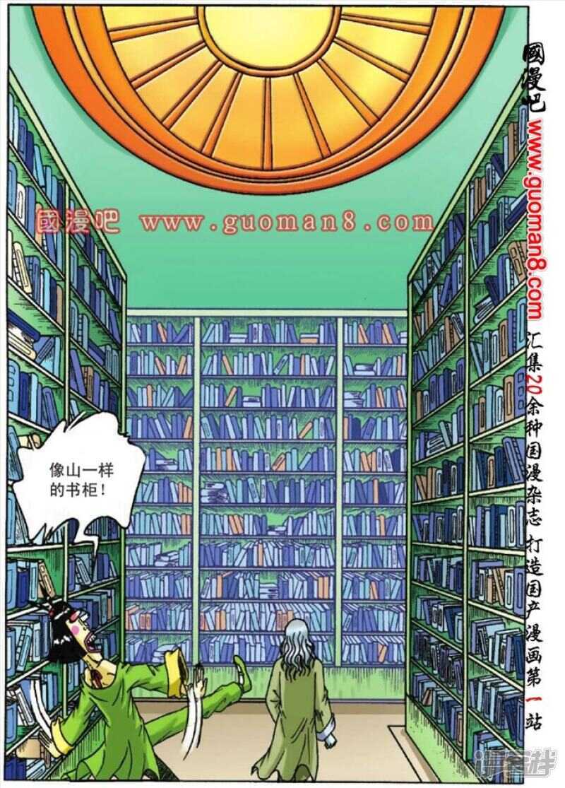 第 30 页