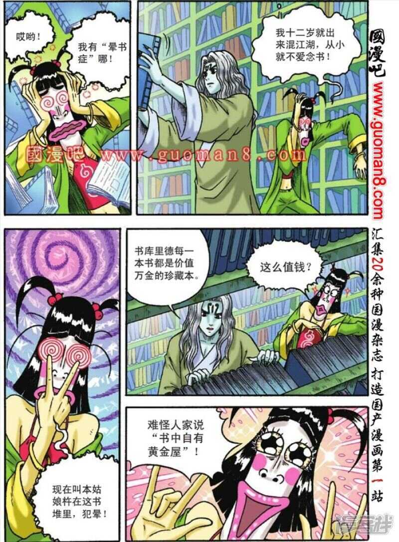 第 31 页