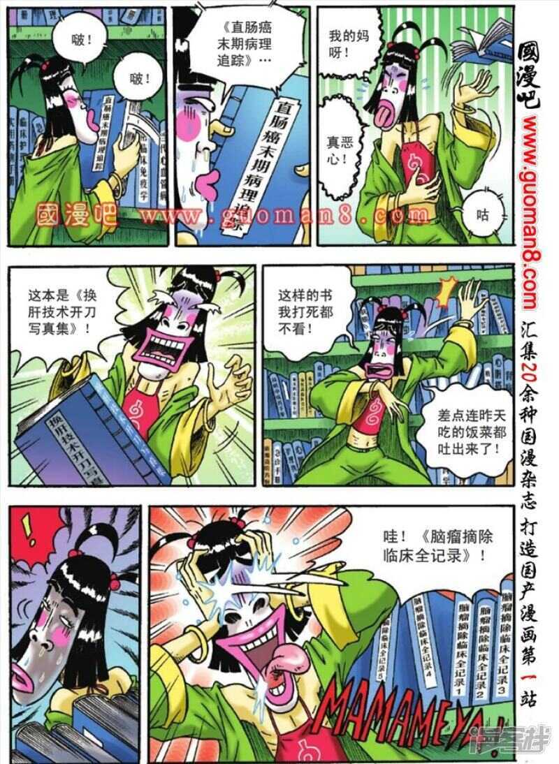 第 32 页