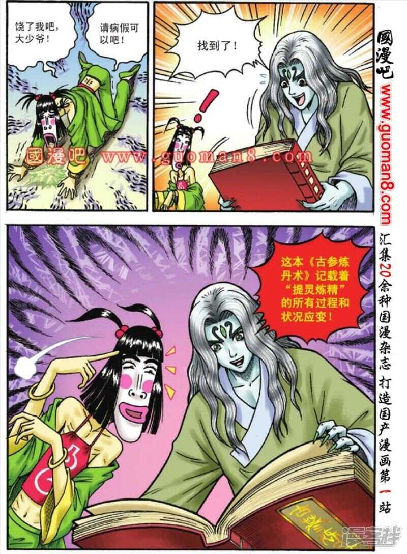 第 33 页