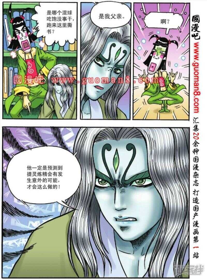 第 35 页