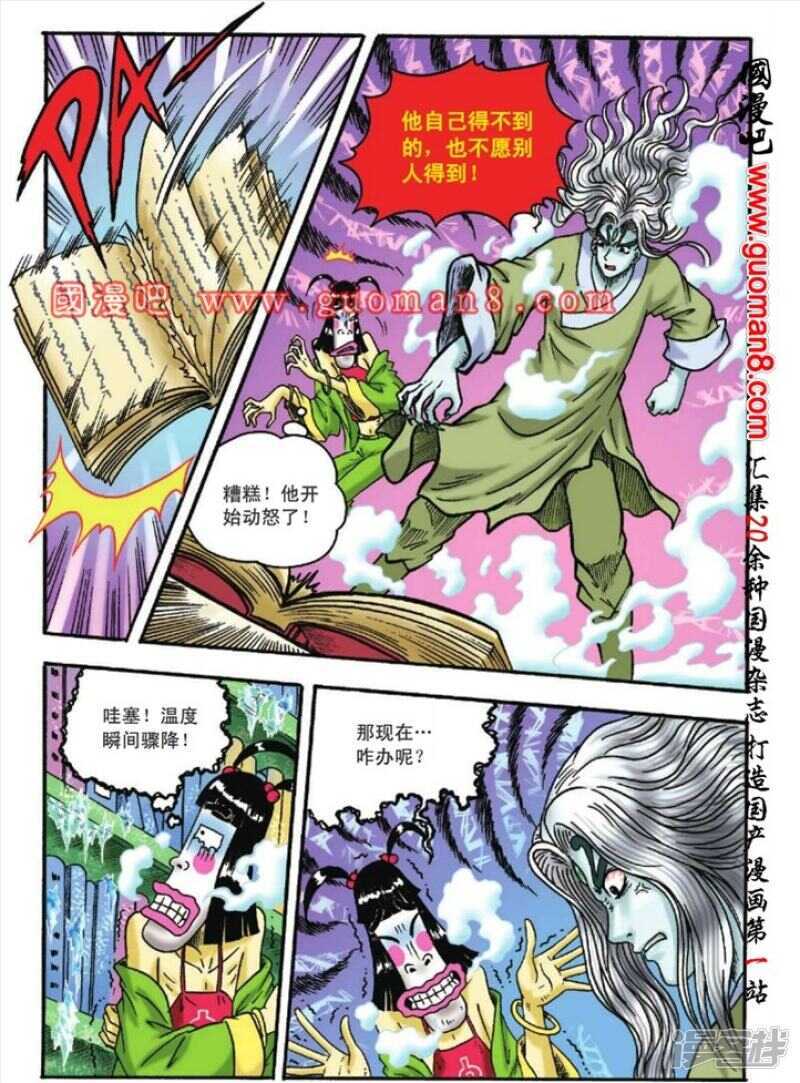 第 36 页