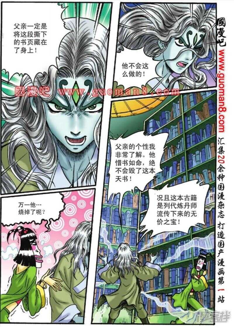 第 37 页
