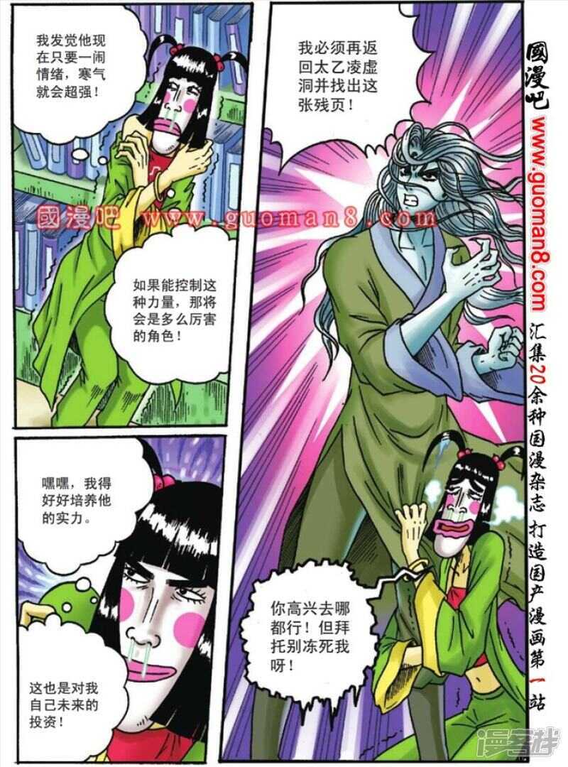 第 38 页