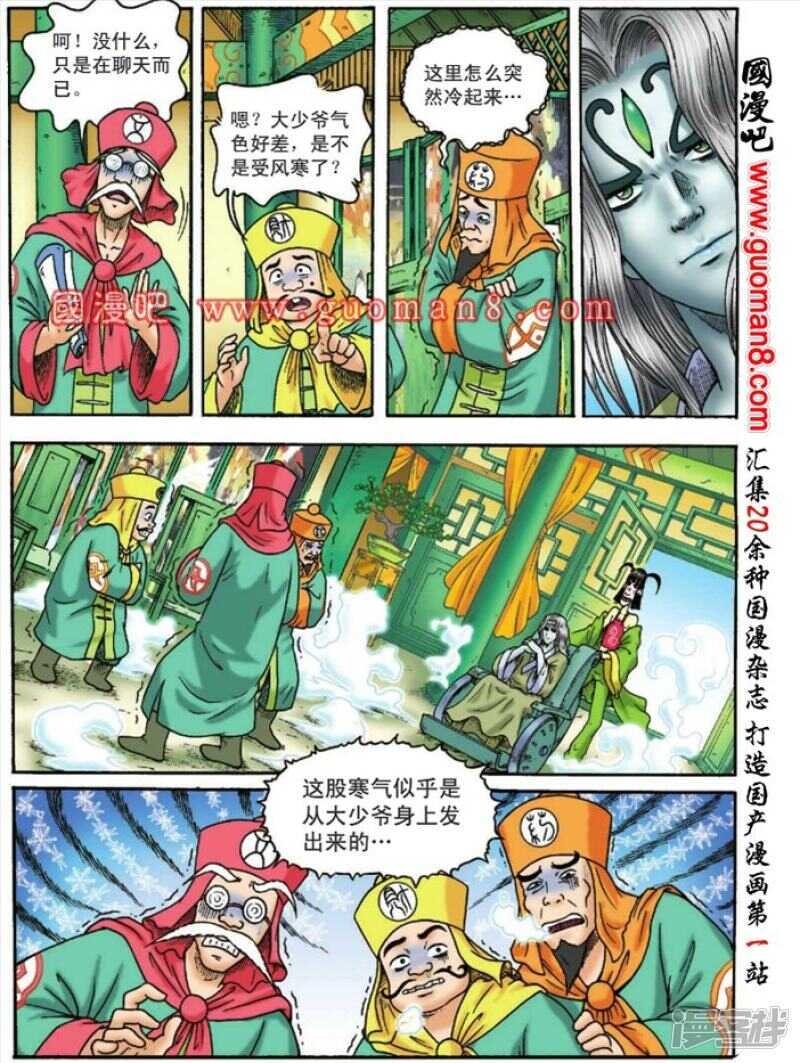 第 5 页