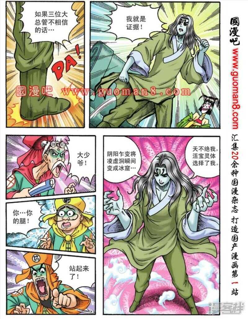第 9 页
