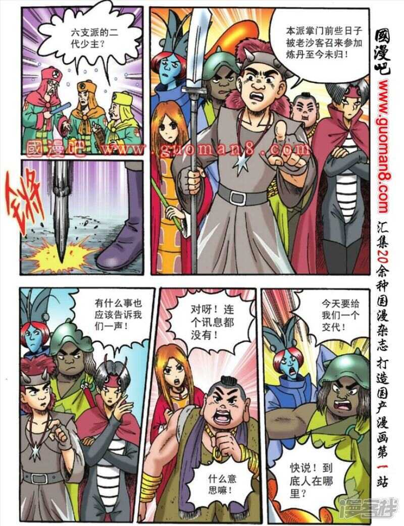 第 11 页