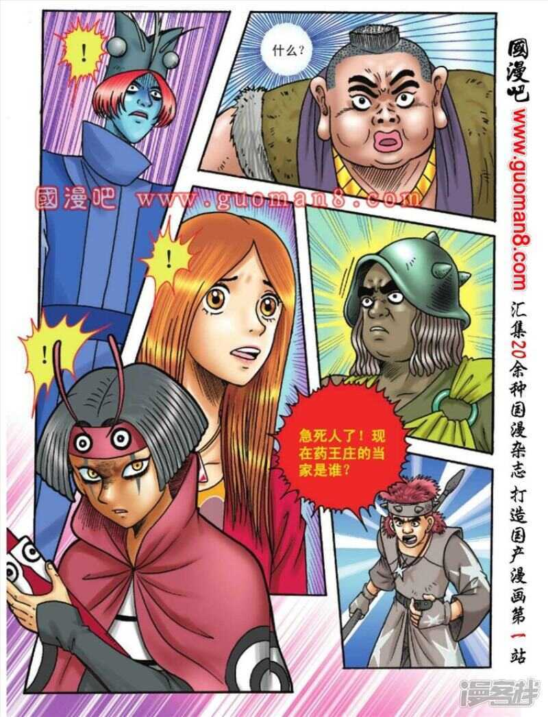 第 14 页
