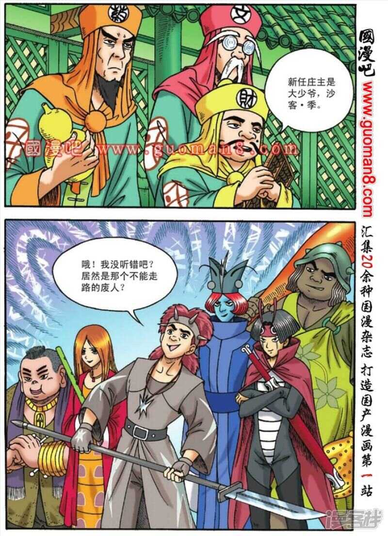 第 15 页