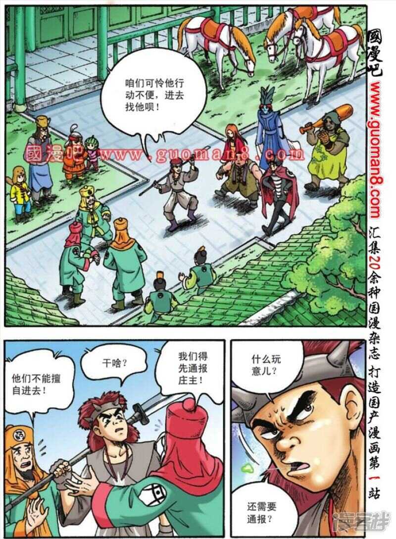 第 16 页