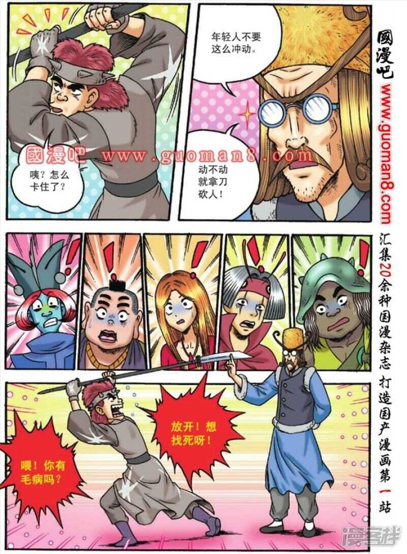 第 18 页