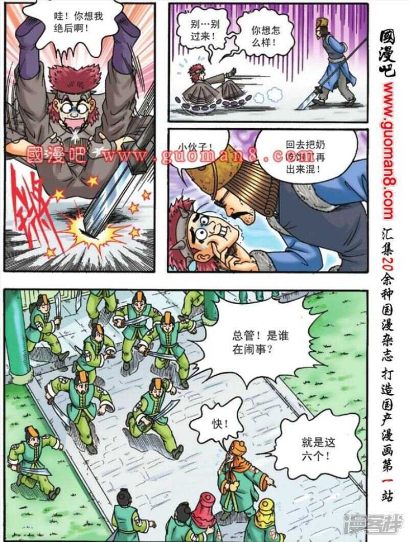 第 21 页