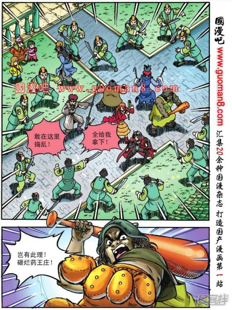 第 22 页