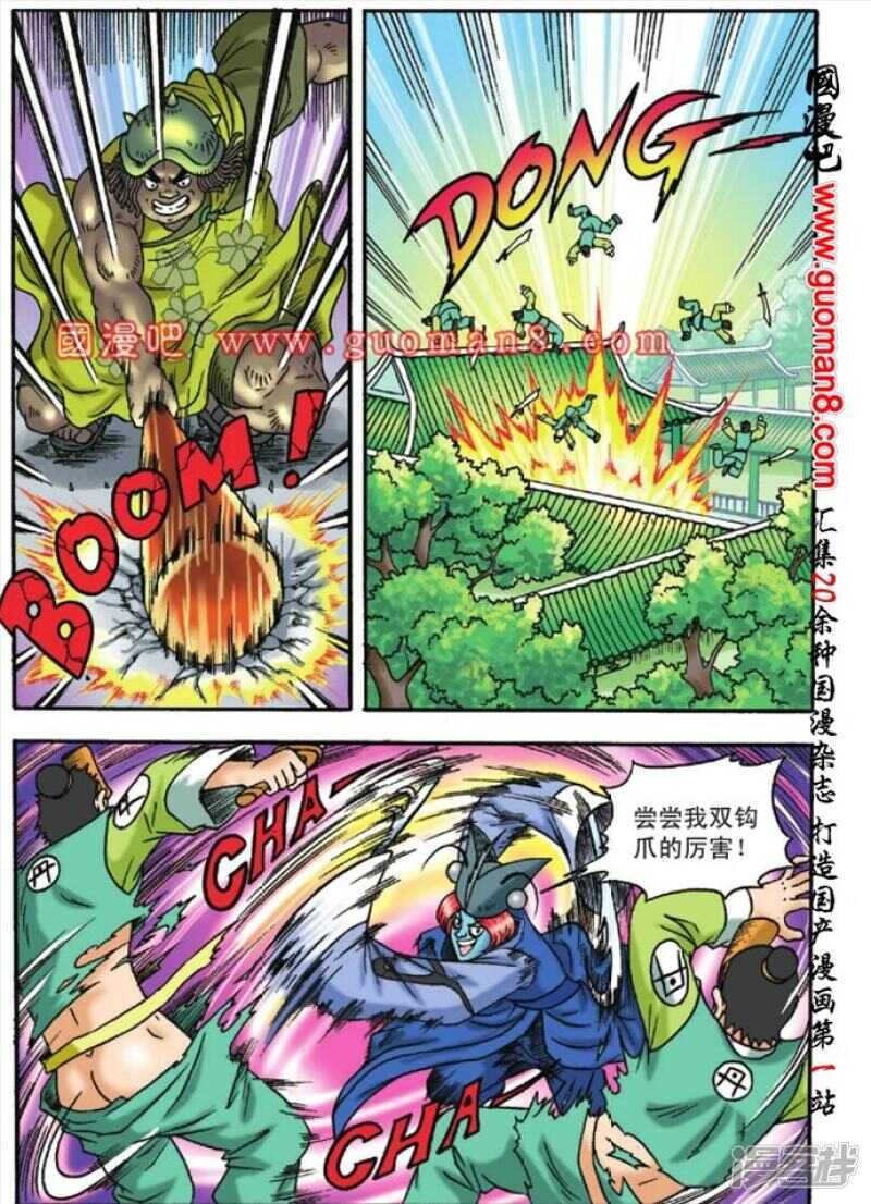 第 23 页