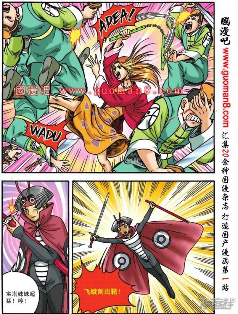 第 25 页