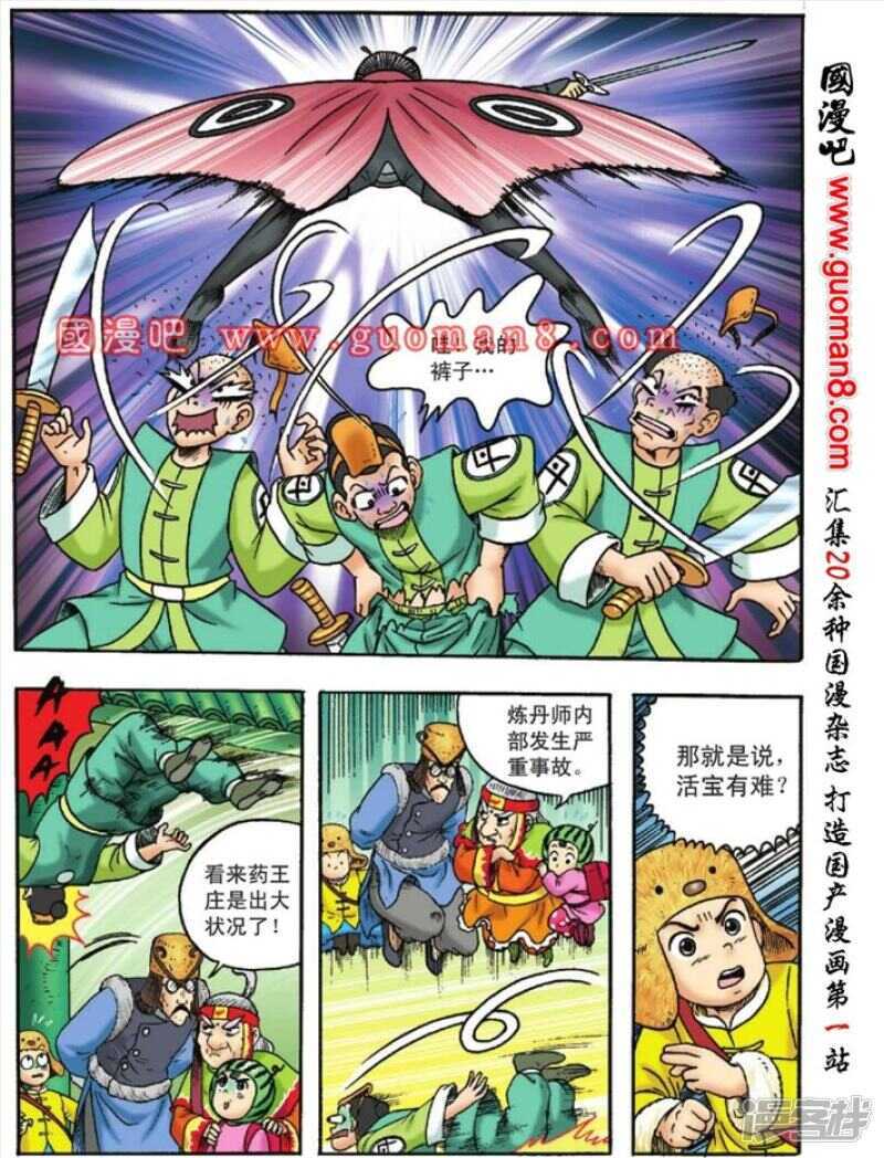 第 26 页