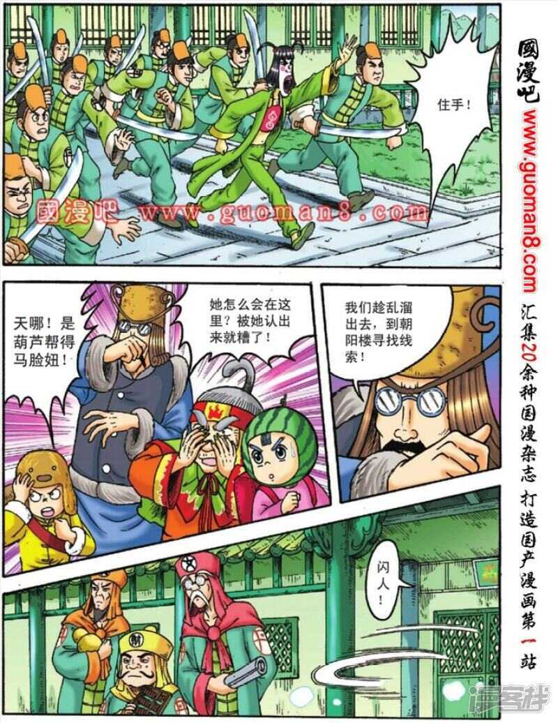 第 27 页