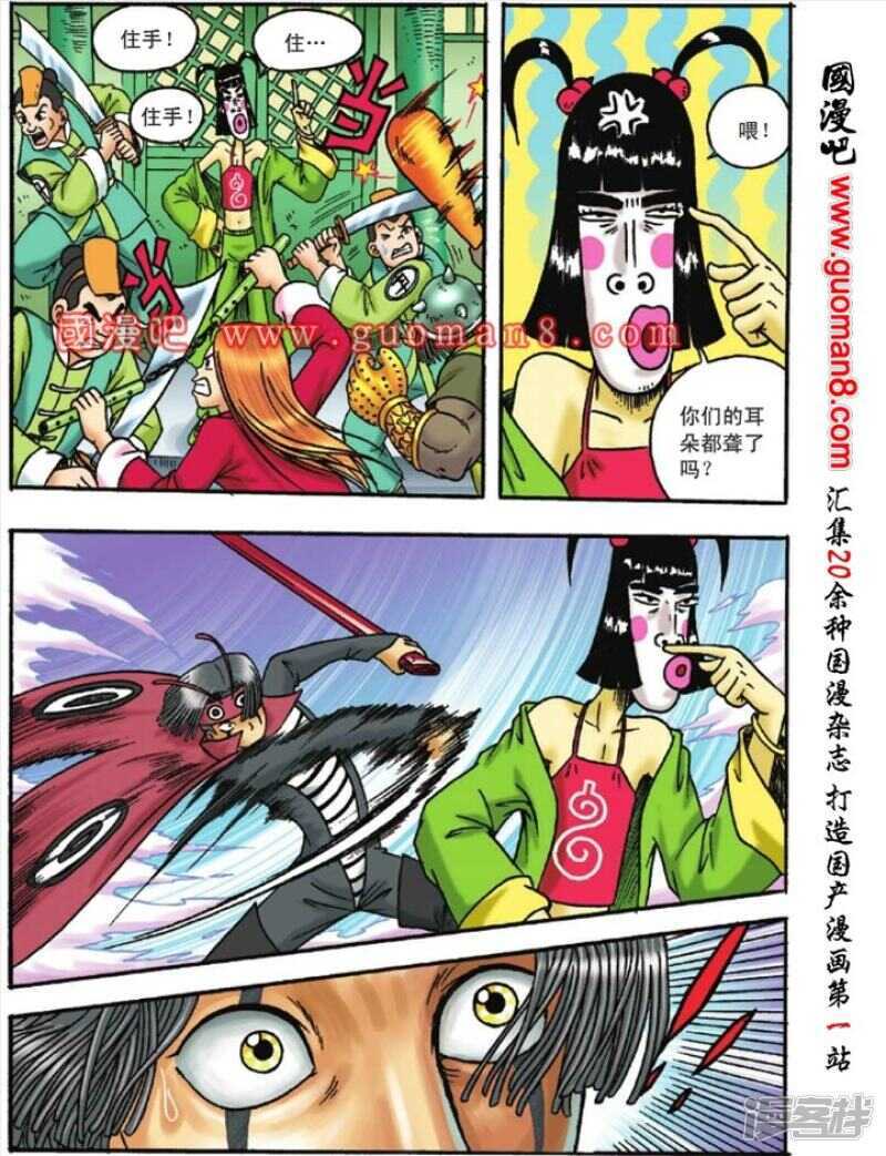 第 28 页