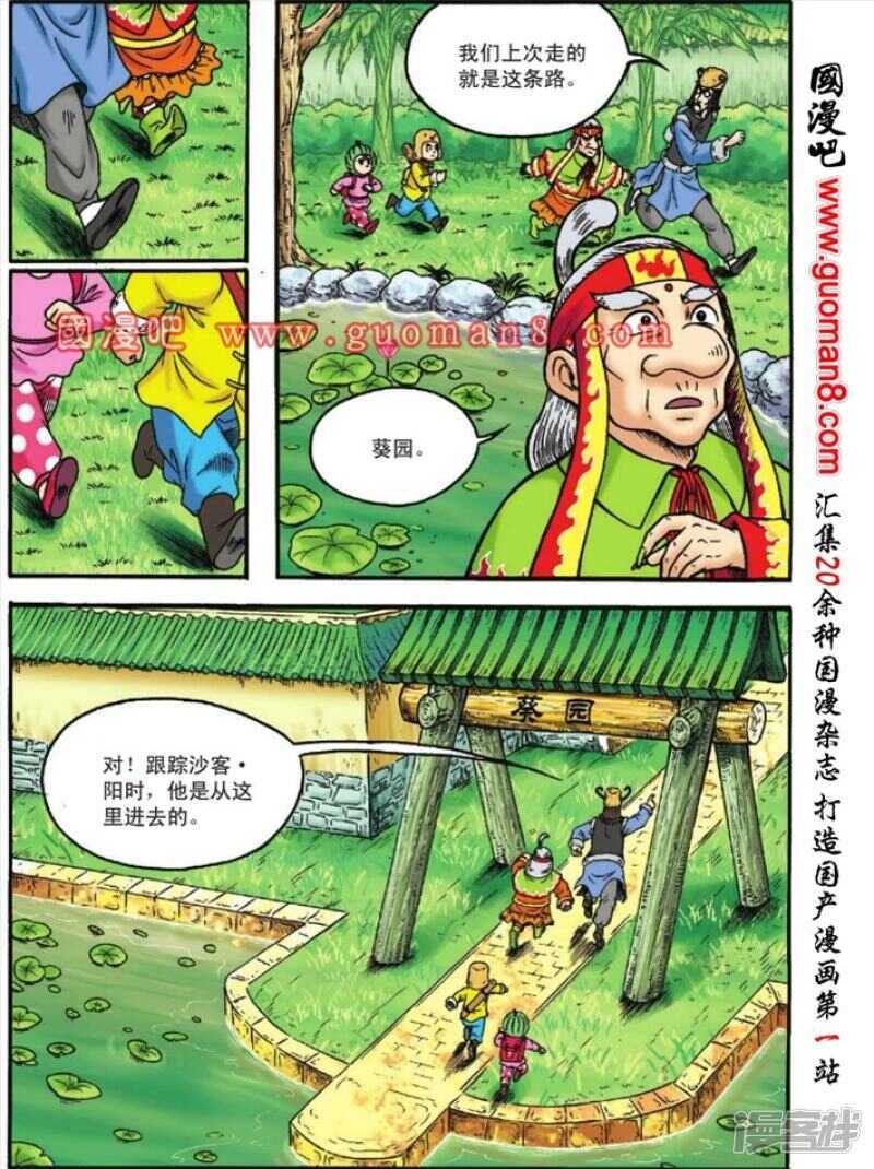 第 30 页