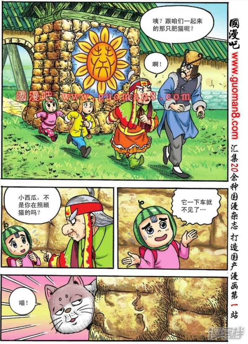 第 31 页