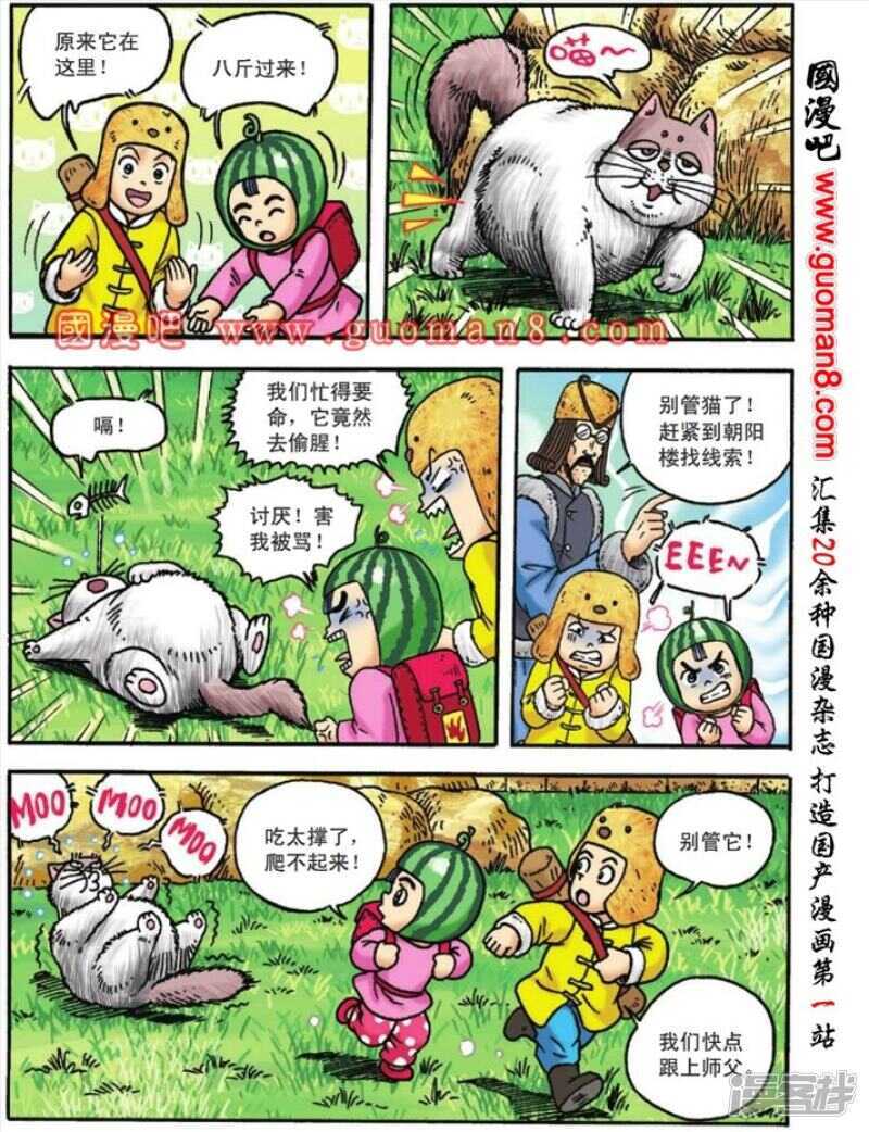 第 32 页