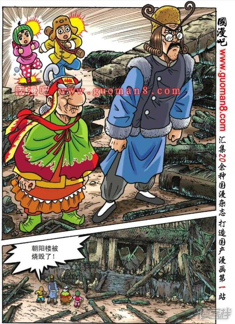第 33 页