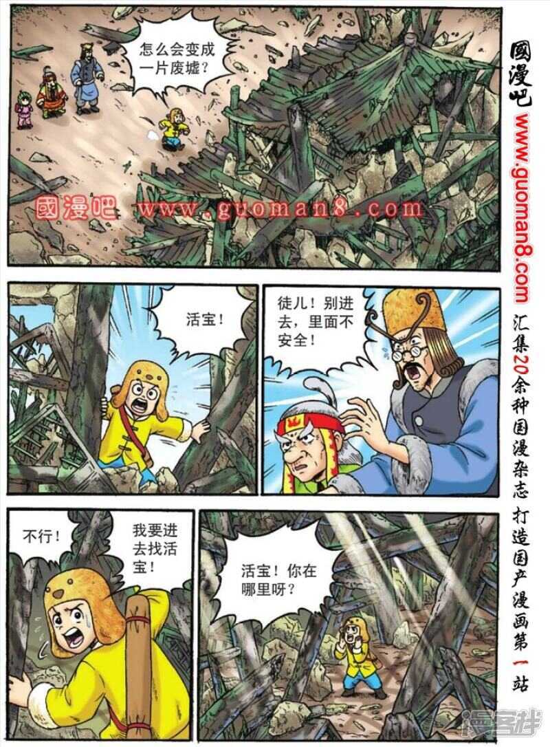 第 34 页
