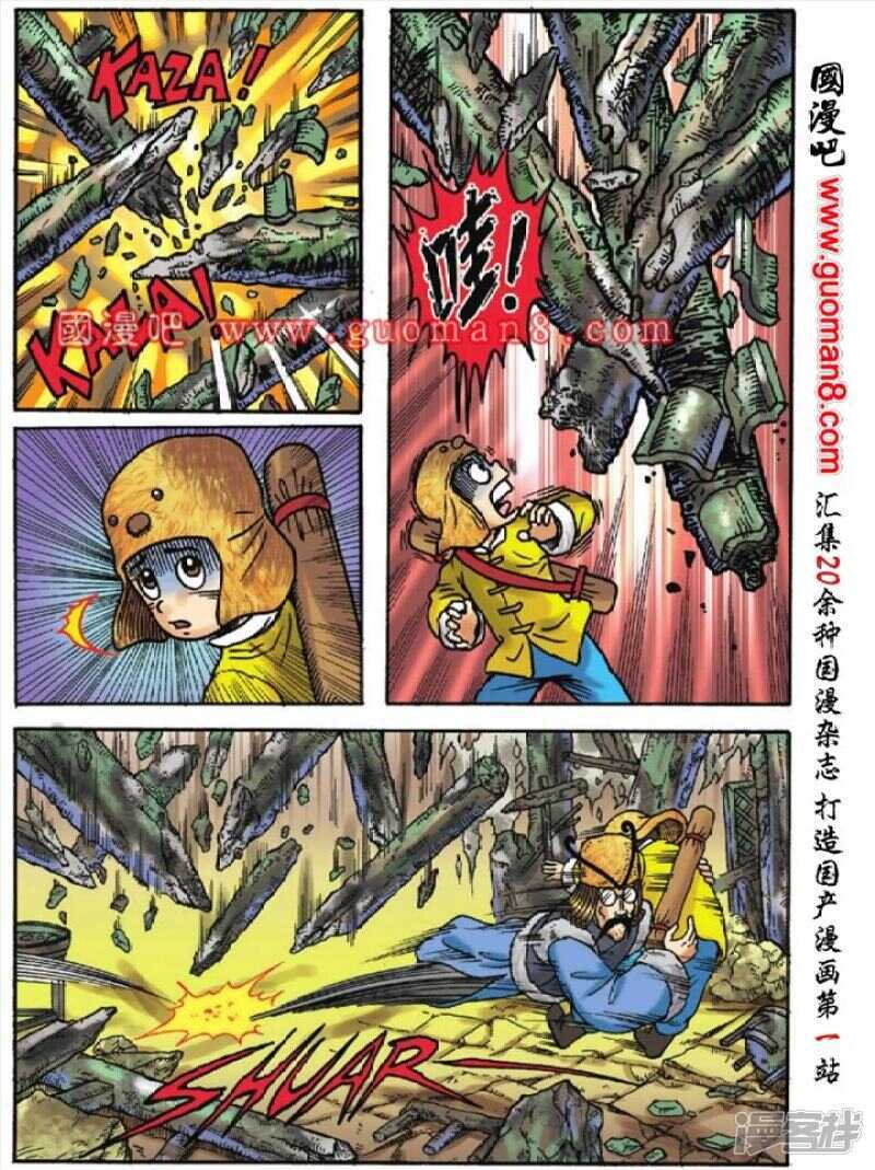 第 35 页