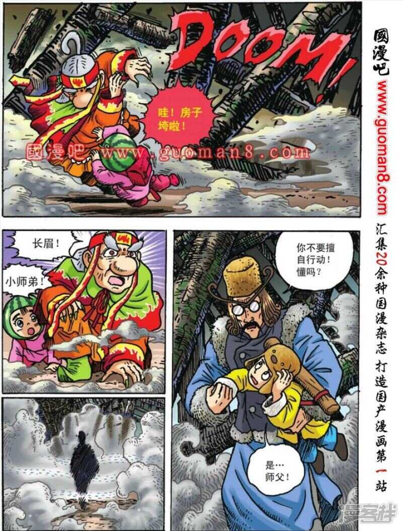 第 36 页