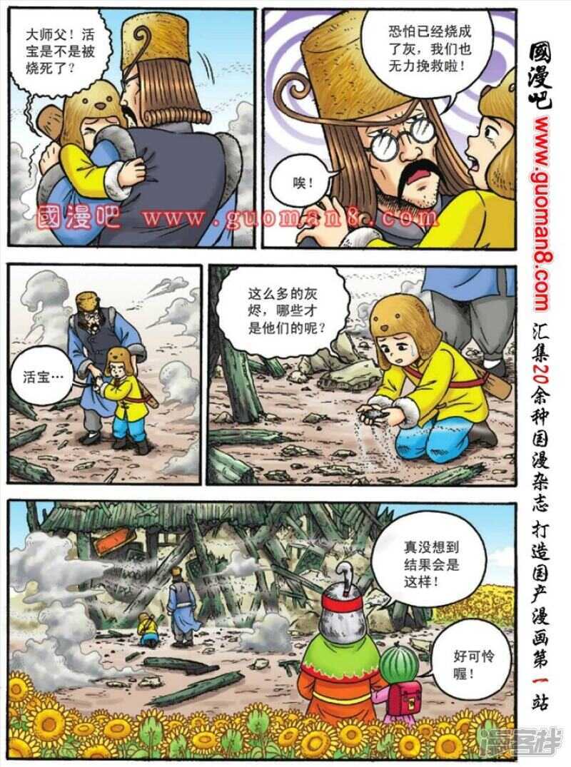 第 37 页