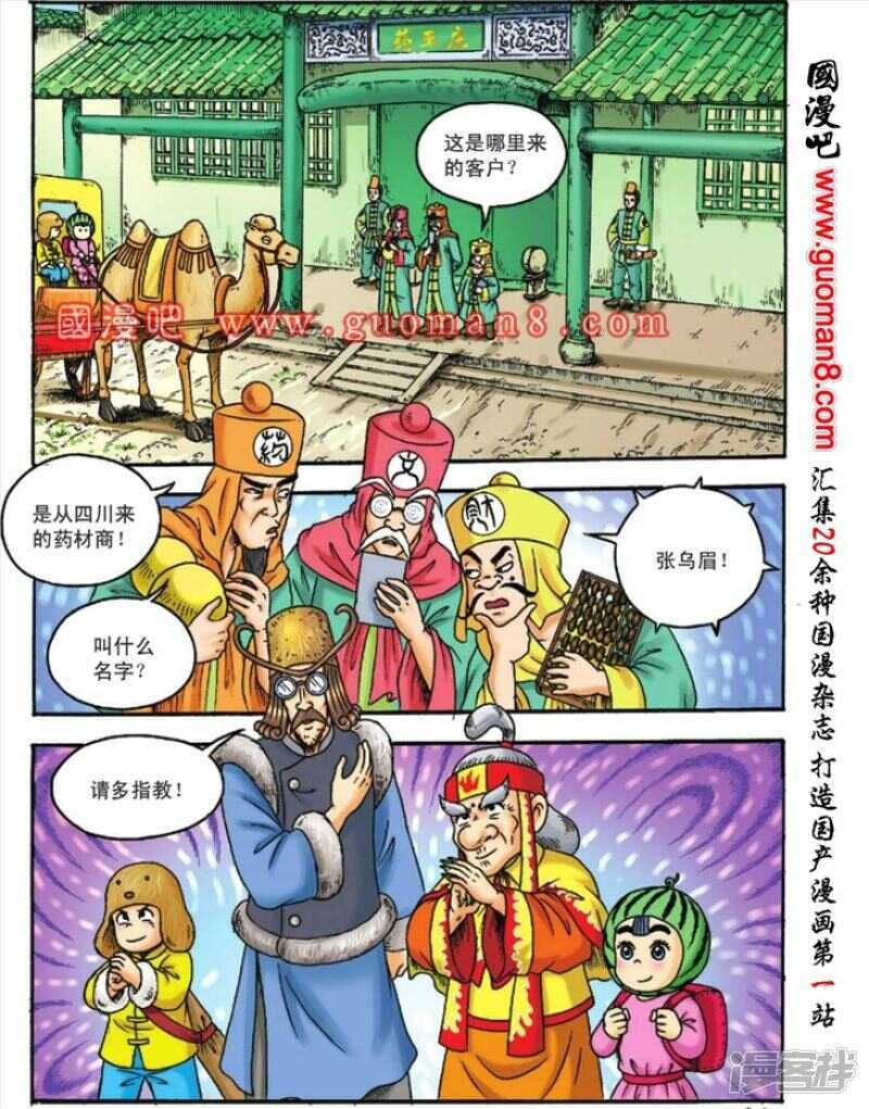 第 5 页