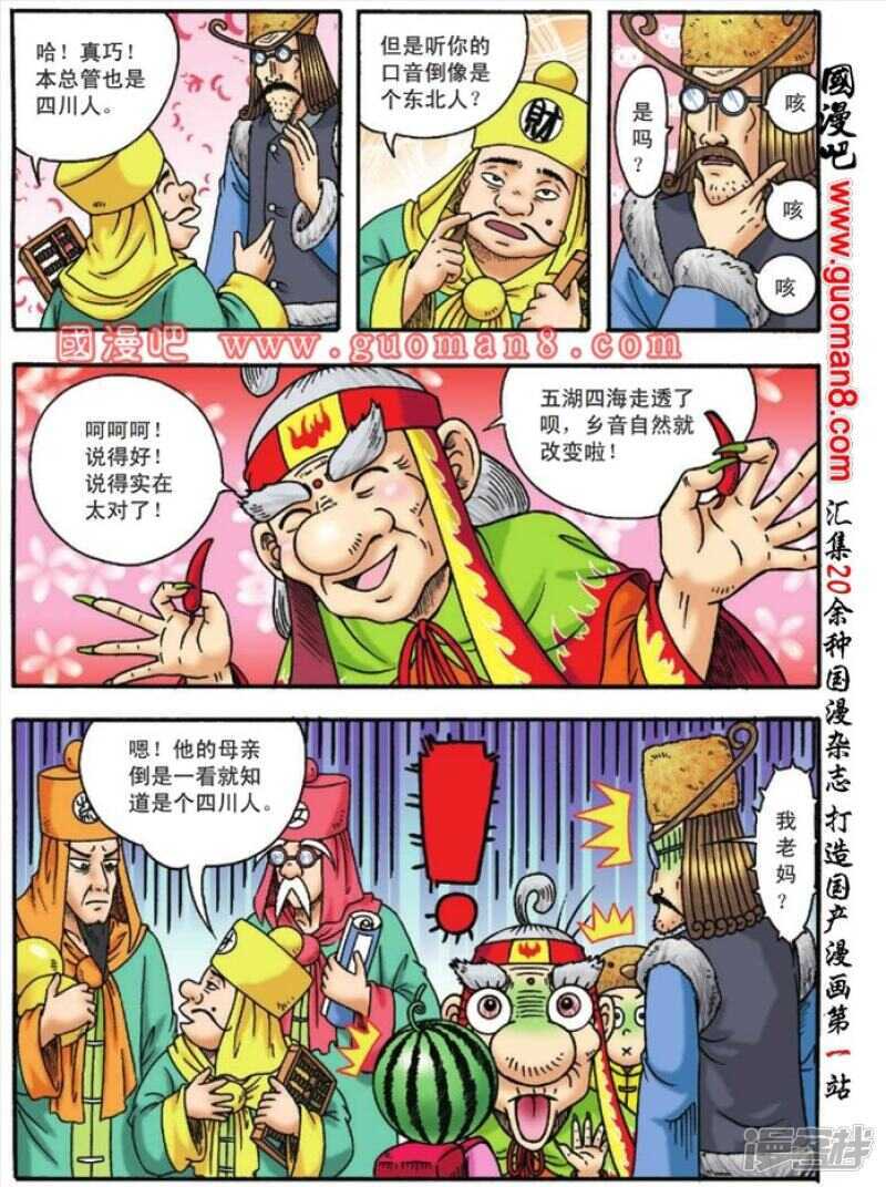 第 6 页