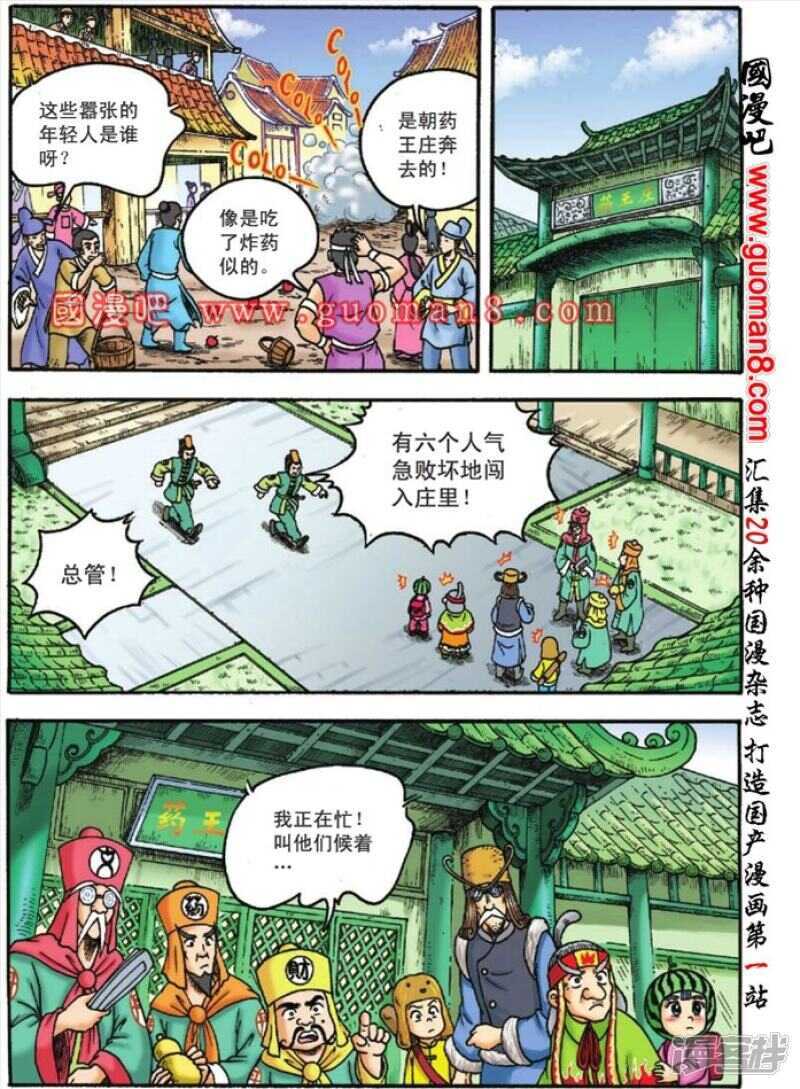 第 9 页