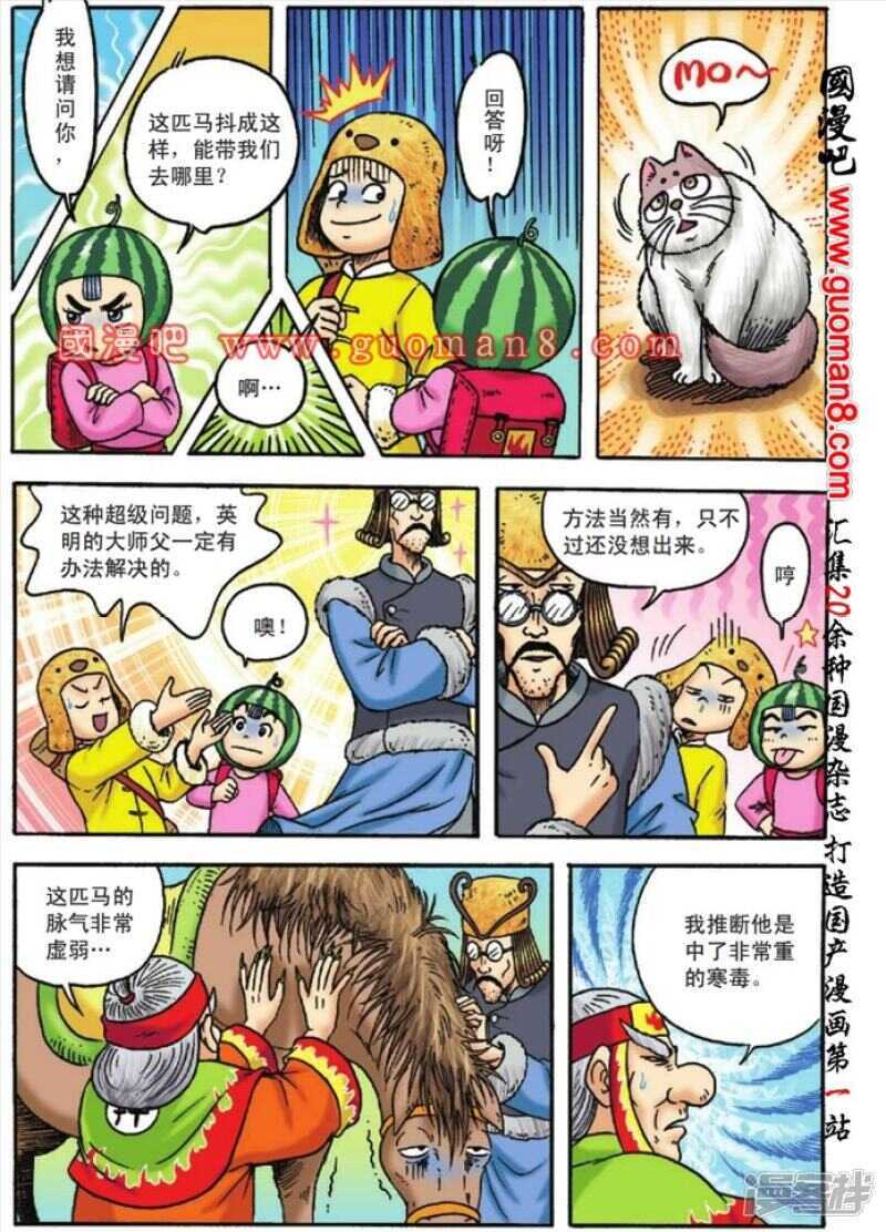 第 18 页