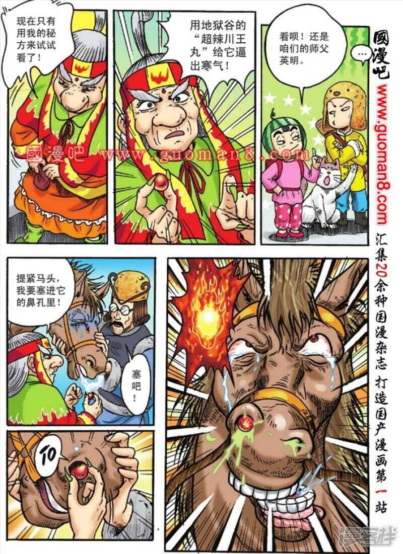 第 19 页