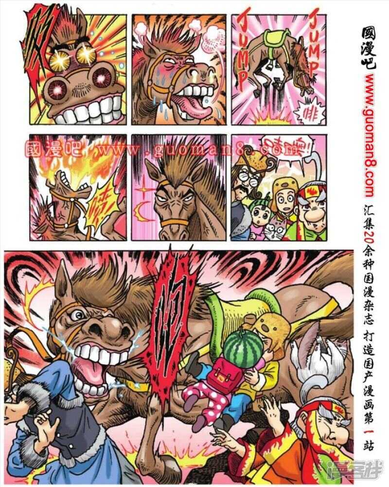 第 20 页
