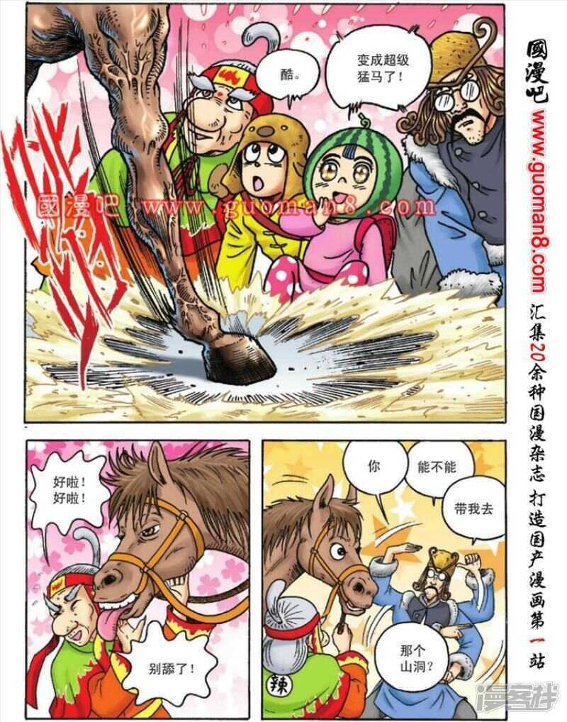 第 21 页