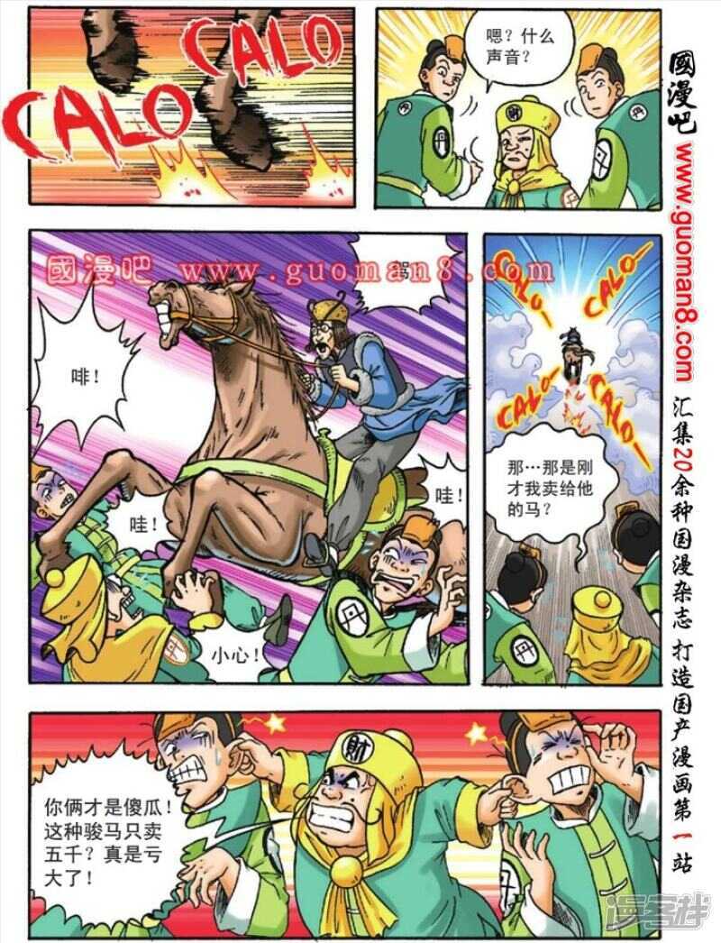 第 23 页