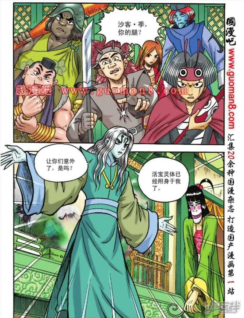 第 24 页
