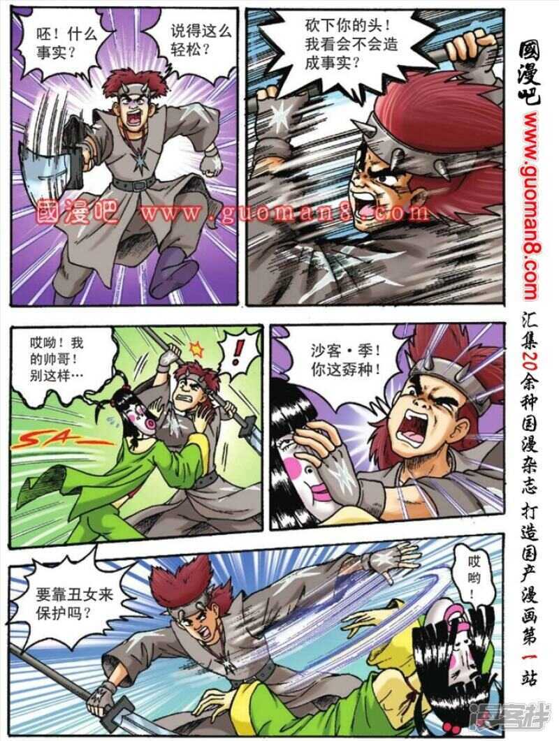 第 26 页