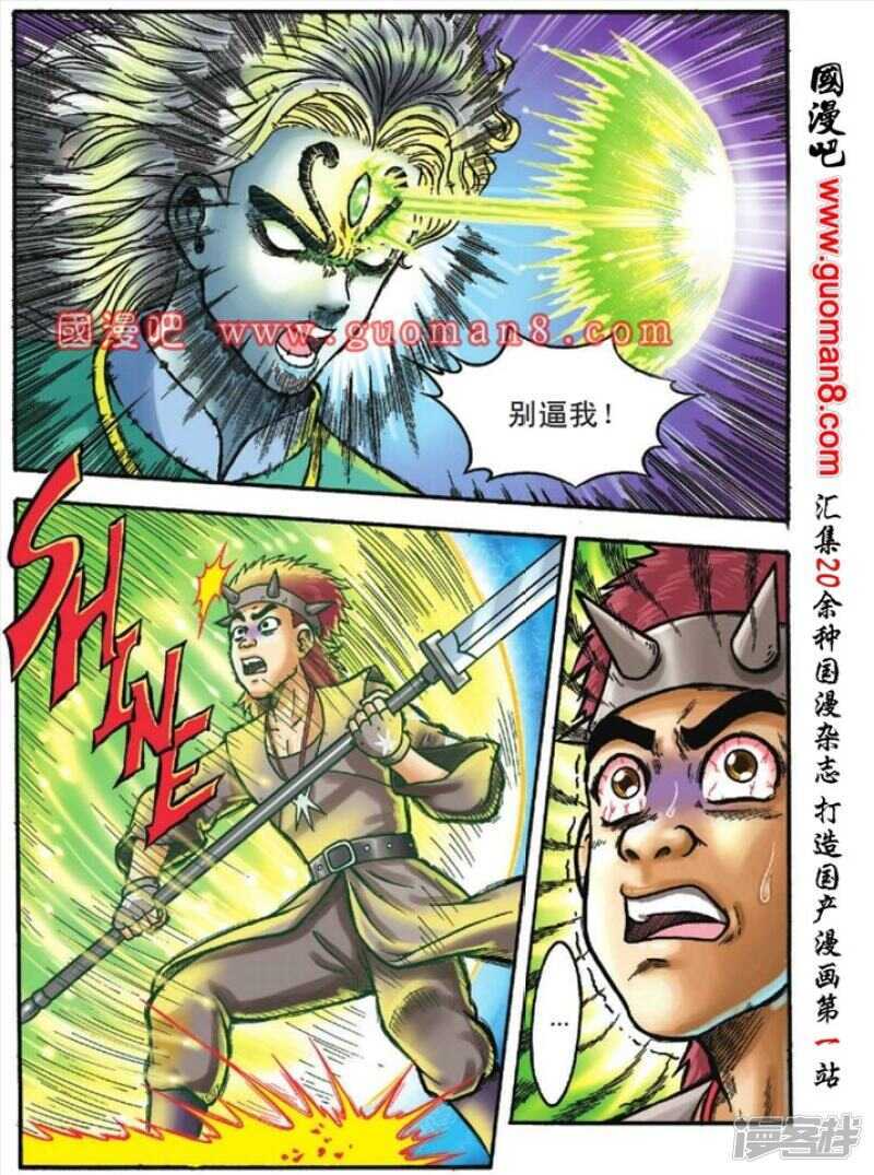 第 27 页