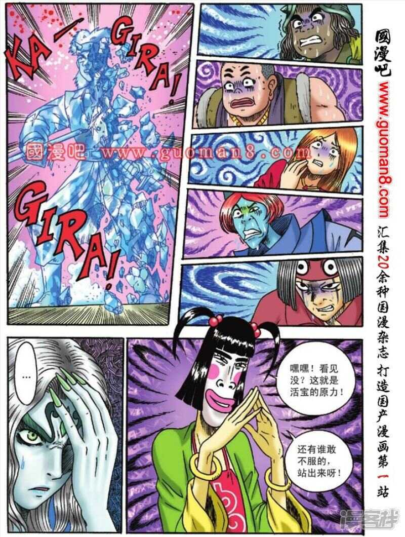 第 29 页