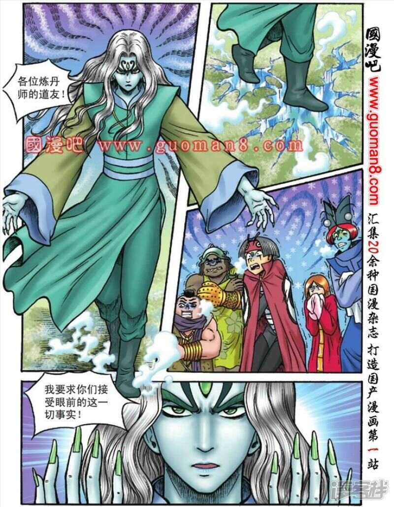第 30 页