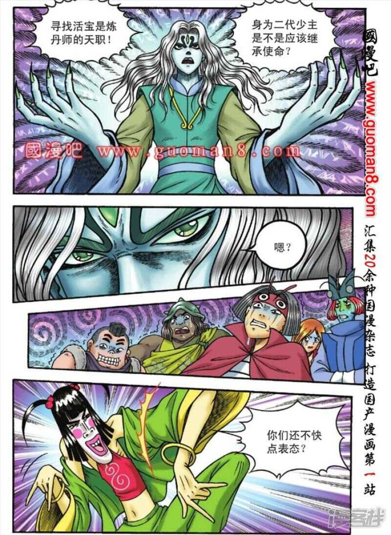 第 31 页